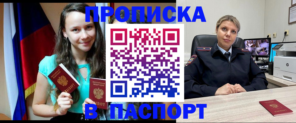 регистрация для дет. сада в Кирове